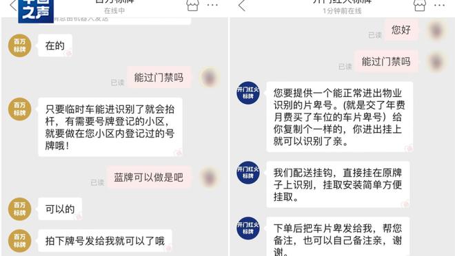 开云app官网网页版登录截图4